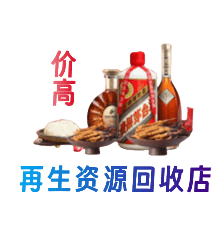 鹤壁浚县购物卡回收站