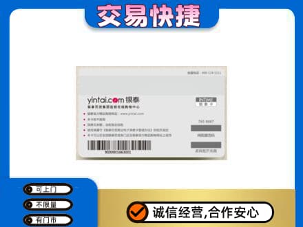 鹤壁浚县购物卡回收银泰购物卡.jpg