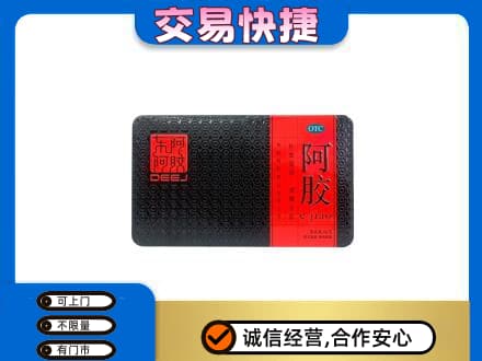 鹤壁浚县礼品回收阿胶.jpg