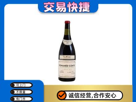 鹤壁浚县洋酒回收红酒.jpg
