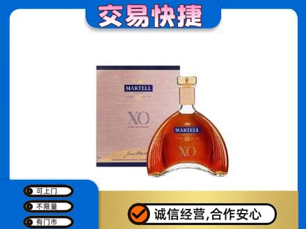 鹤壁浚县洋酒回收马爹利XO.jpg