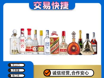 鹤壁浚县名酒回收烟酒.jpg