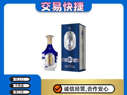 鹤壁浚县名酒回收杏花村.jpg