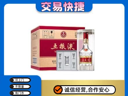 鹤壁浚县名酒回收五粮液原件.jpg