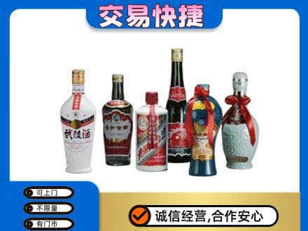 鹤壁浚县名酒回收武陵酒.jpg