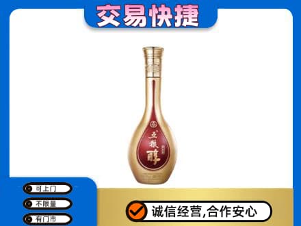 鹤壁浚县名酒回收五粮醇.jpg