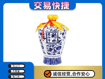 鹤壁浚县名酒回收老白干青花坛.jpg