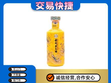 鹤壁浚县茅台回收散花飞天.jpg