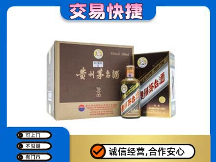 鹤壁浚县茅台回收彩釉珍品.jpg