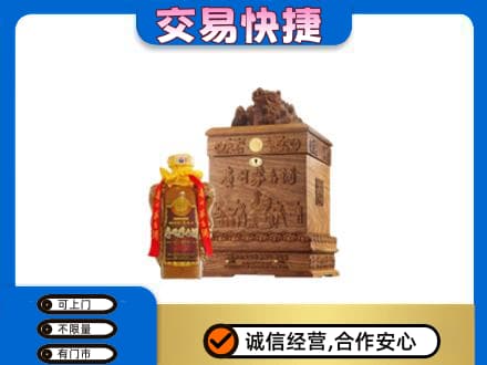 鹤壁浚县茅台回收80年份.jpg