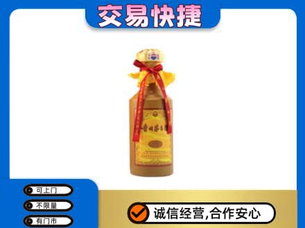 鹤壁浚县茅台回收15年份.jpg
