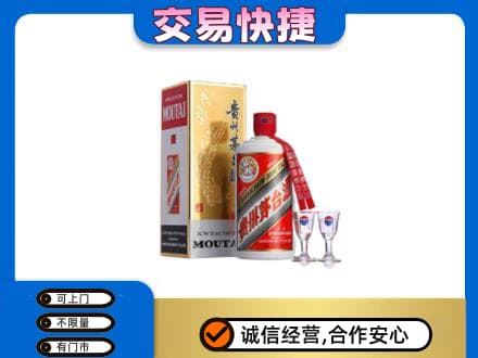 鹤壁浚县茅台回收.jpg